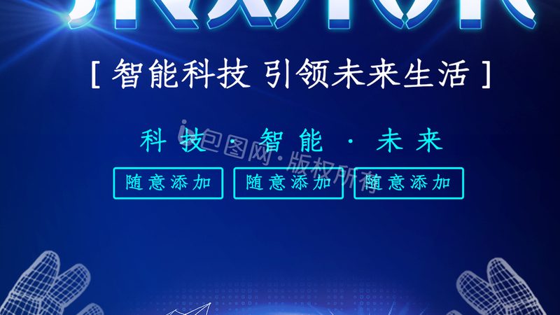 物联网平台报价对比：揭秘选购背后的关键因素